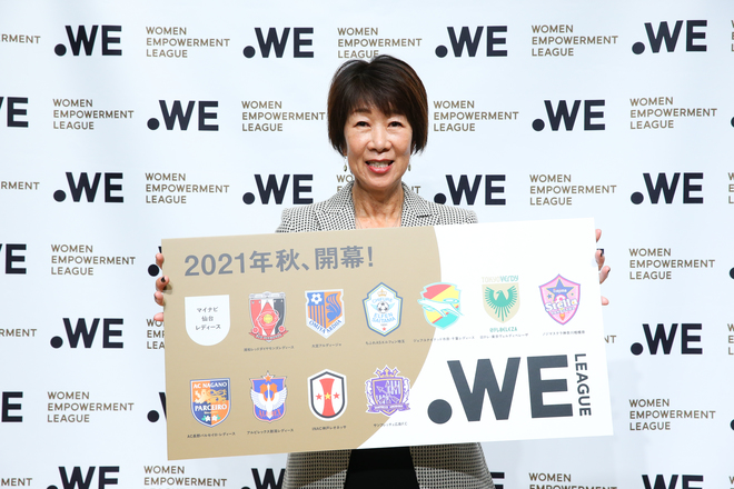 女子プロリーグ「WEリーグ」の“オリジナル11”が決まった経緯は？岡島チェアが説明