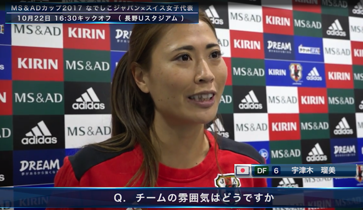 【インタビュー動画】宇津木瑠美「自分たちができることに集中したい」、櫨（はじ）まどか「自分の特徴は出せている」、長谷川唯「良い競争ができています」