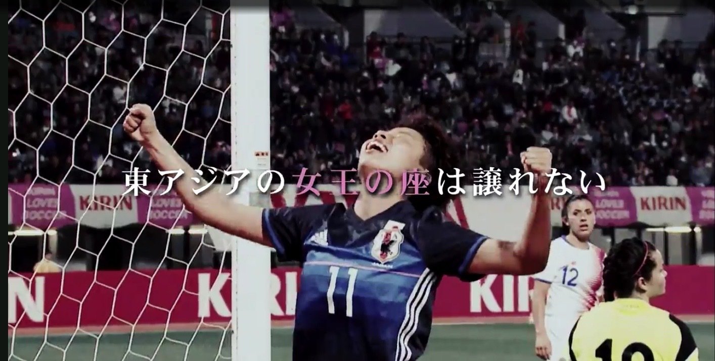 【EAFF E-1 女子スペシャルムービー】高倉監督率いる新生なでしこジャパンの真の力は？6年前の強さは取り戻せるか。