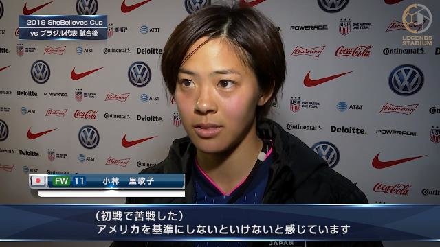 FW小林里歌子「自信になりましたけど、アメリカを基準にしないといけないと」