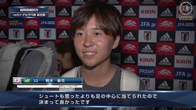 MF 籾木結花「ラグビー日本代表のように、自分たちも人の心を動かすようなプレーをしなければいけない」