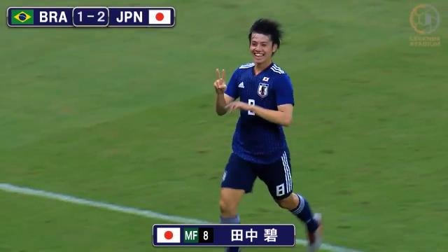 田中碧、中山雄太のミドル炸裂！U-22日本代表がタレント揃うブラジルに３−２の逆転勝利！