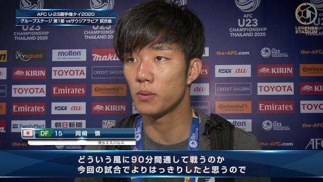 DF岡崎慎「自分達の準備不足。どうやって90分戦うのか、今回の試合ではっきりした」