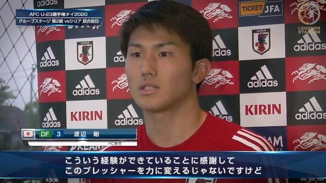 DF渡辺剛「こういう経験ができていることに感謝。このプレッシャーを力に変え、結果で応えたい」