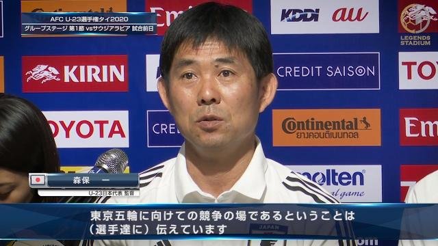 森保一監督「プロサッカー選手である限り、『生き残り』をかけた競争はずっと続く」