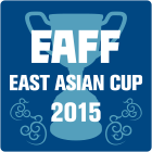 EAFF東アジアカップ 2015